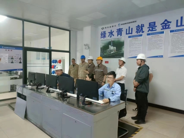 中國鋼鐵工業(yè)協(xié)會（中鋼協(xié)）專家組劉爽蒞臨燒結(jié)CFB運(yùn)營部現(xiàn)場檢查工作。.jpg